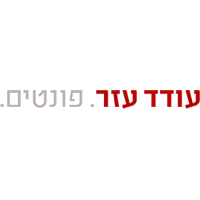 Hebrew Typography
