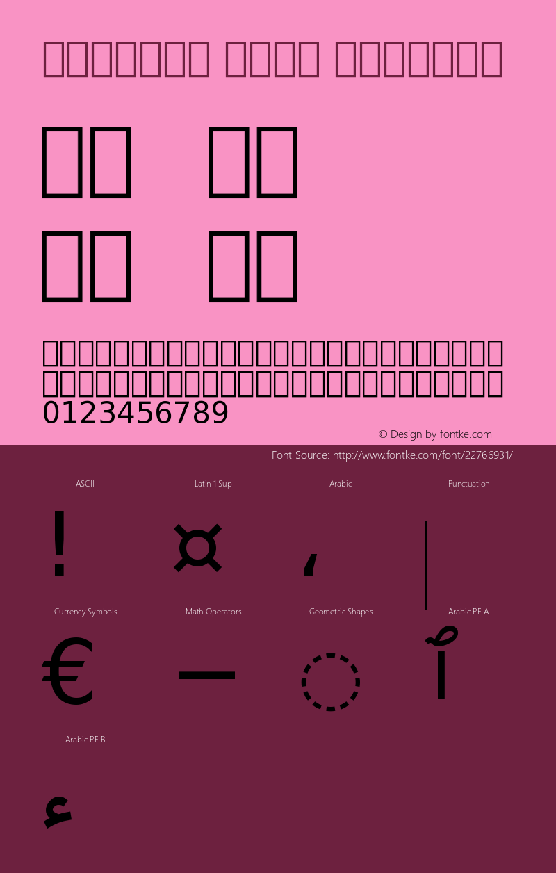 Iranian Sans Version 1.000图片样张