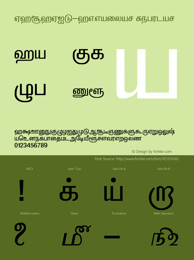 VANAVIL-Avvaiyar Regular Vanavil Tamil Software 7.0图片样张