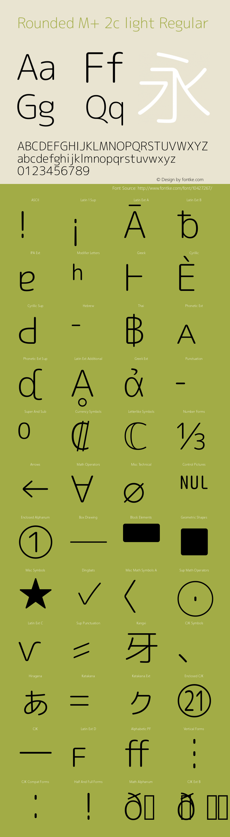 Rounded M+ 2c light Regular Version 1.046.20120229图片样张