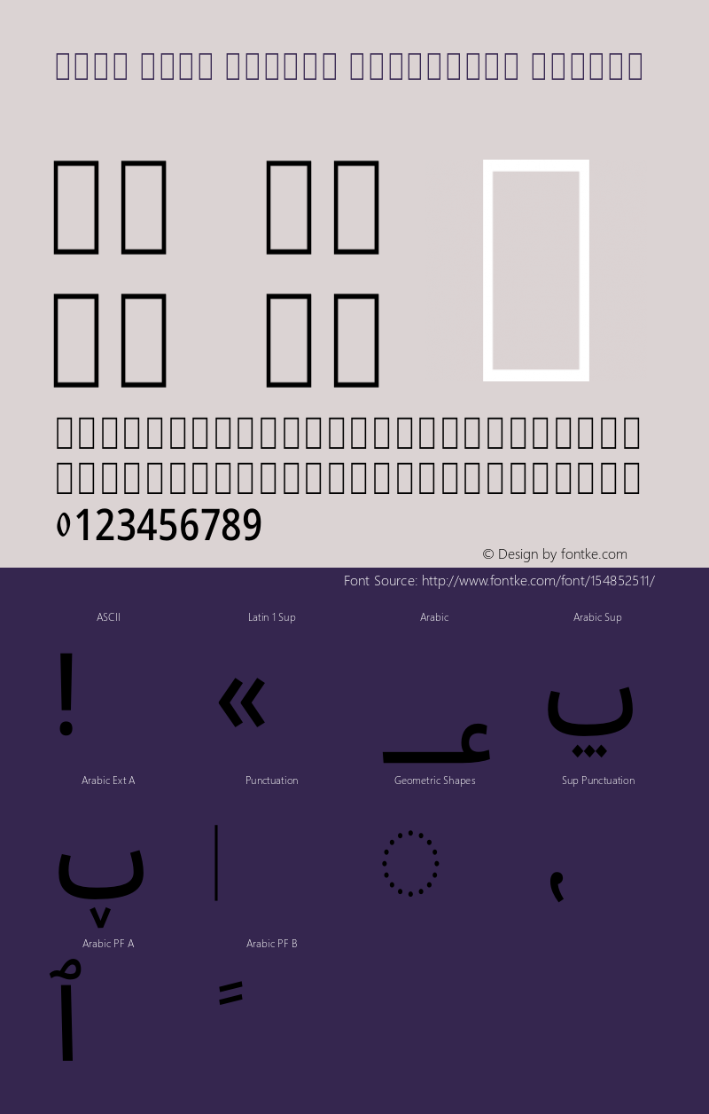 Noto Sans Arabic Condensed Medium Version 2.500图片样张