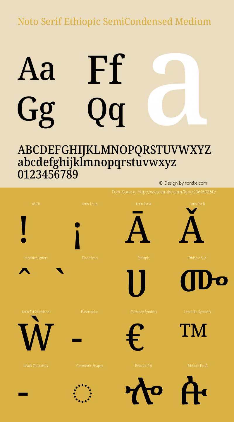 Noto Serif Ethiopic SemiCondensed Medium Version 2.101图片样张