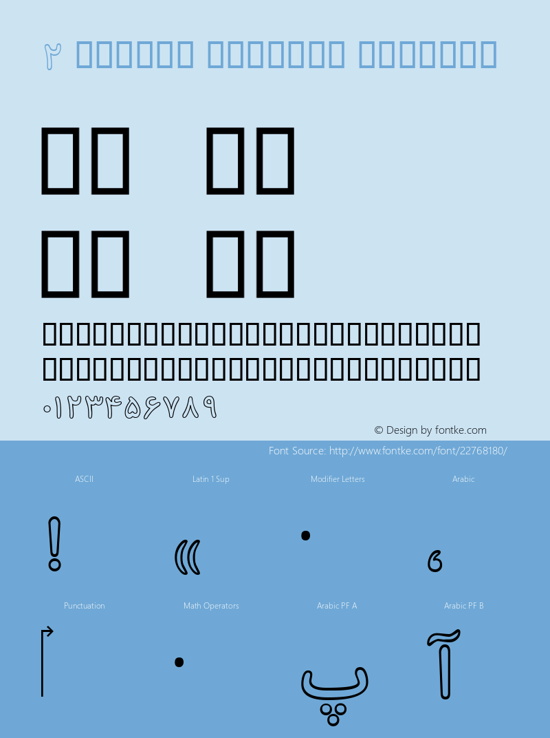 2  Koodak Outline 图片样张