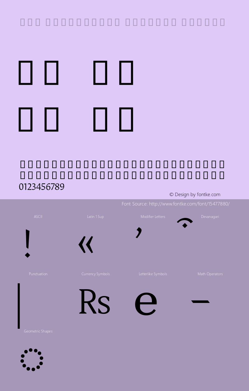 ITF Devanagari Marathi Medium 10.0d4e1图片样张