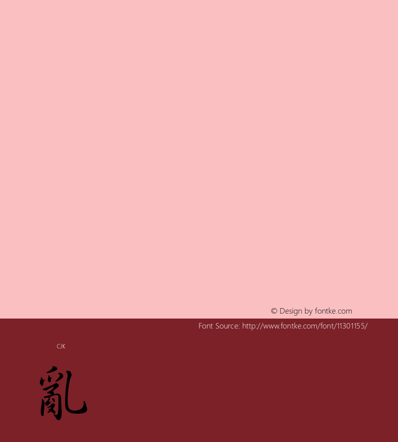 HanWangShinSuMedium 14 Version HtWang Fonts[1], Mar图片样张