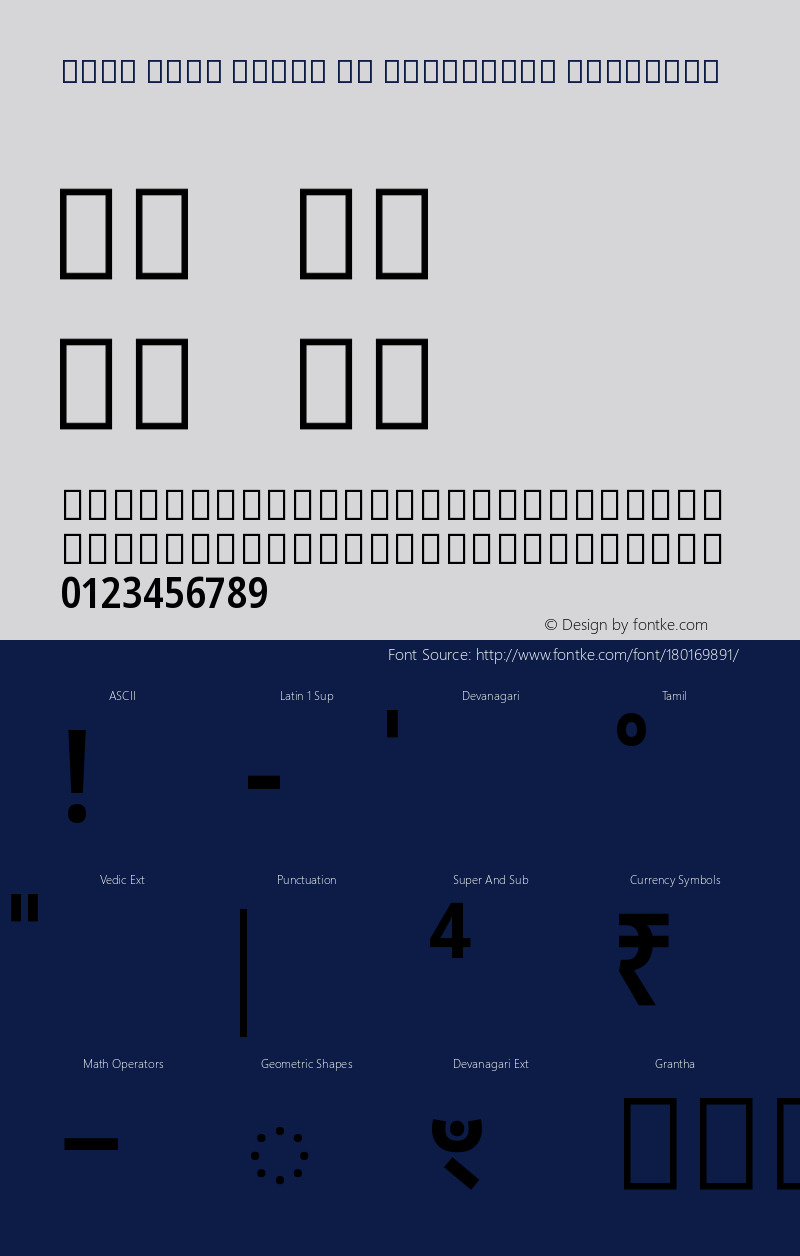 Noto Sans Tamil UI Condensed SemiBold Version 2.000图片样张