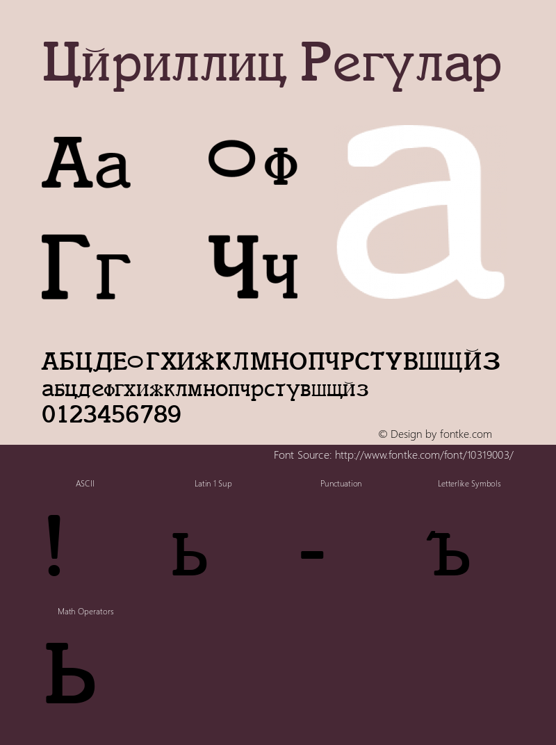 Cyrillic Regular Altsys Fontographer 3.5  3/16/92图片样张