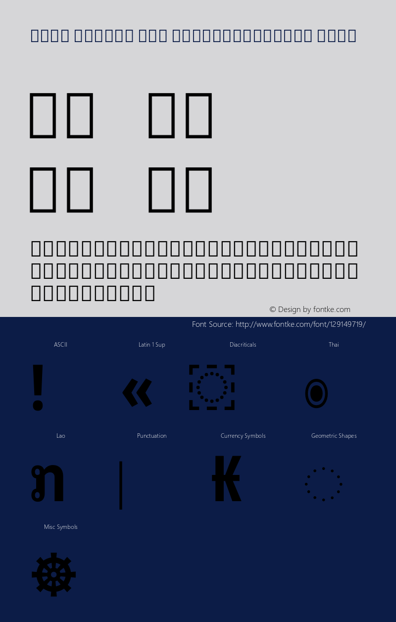 Noto Looped Lao ExtraCondensed Bold Version 1.00图片样张