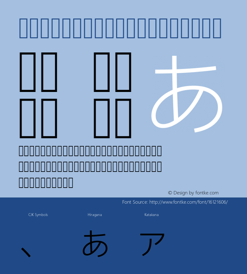 M+ 2c light Regular Version 1.058图片样张