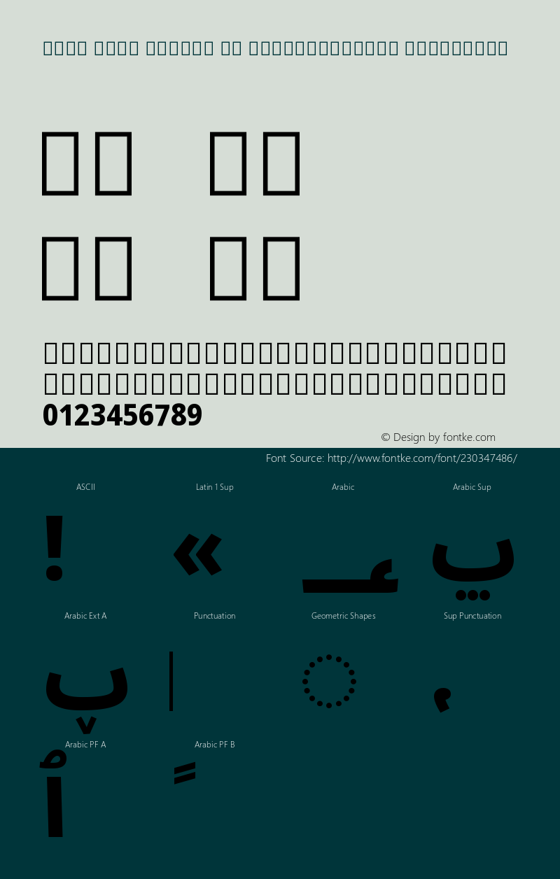 Noto Sans Arabic UI SemiCondensed ExtraBold Version 2.009图片样张