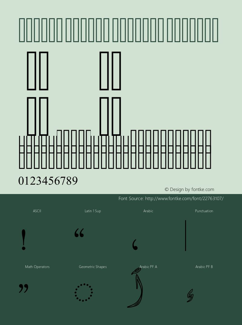 Diwani Simple Striped Version 2.10图片样张