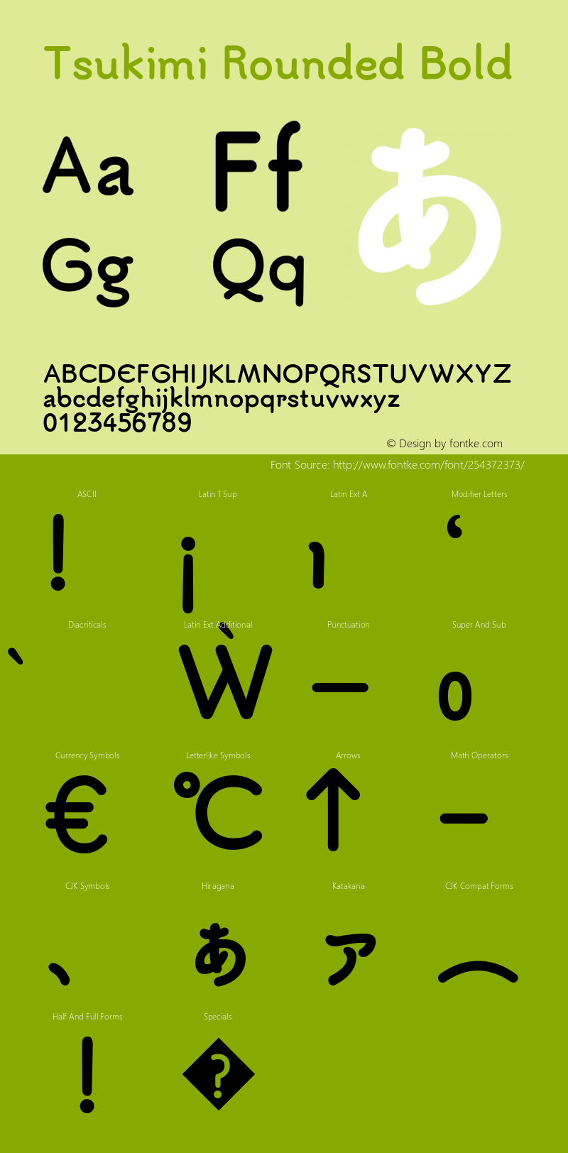 Tsukimi Rounded Bold Version 1.032; ttfautohint (v1.8.3)图片样张