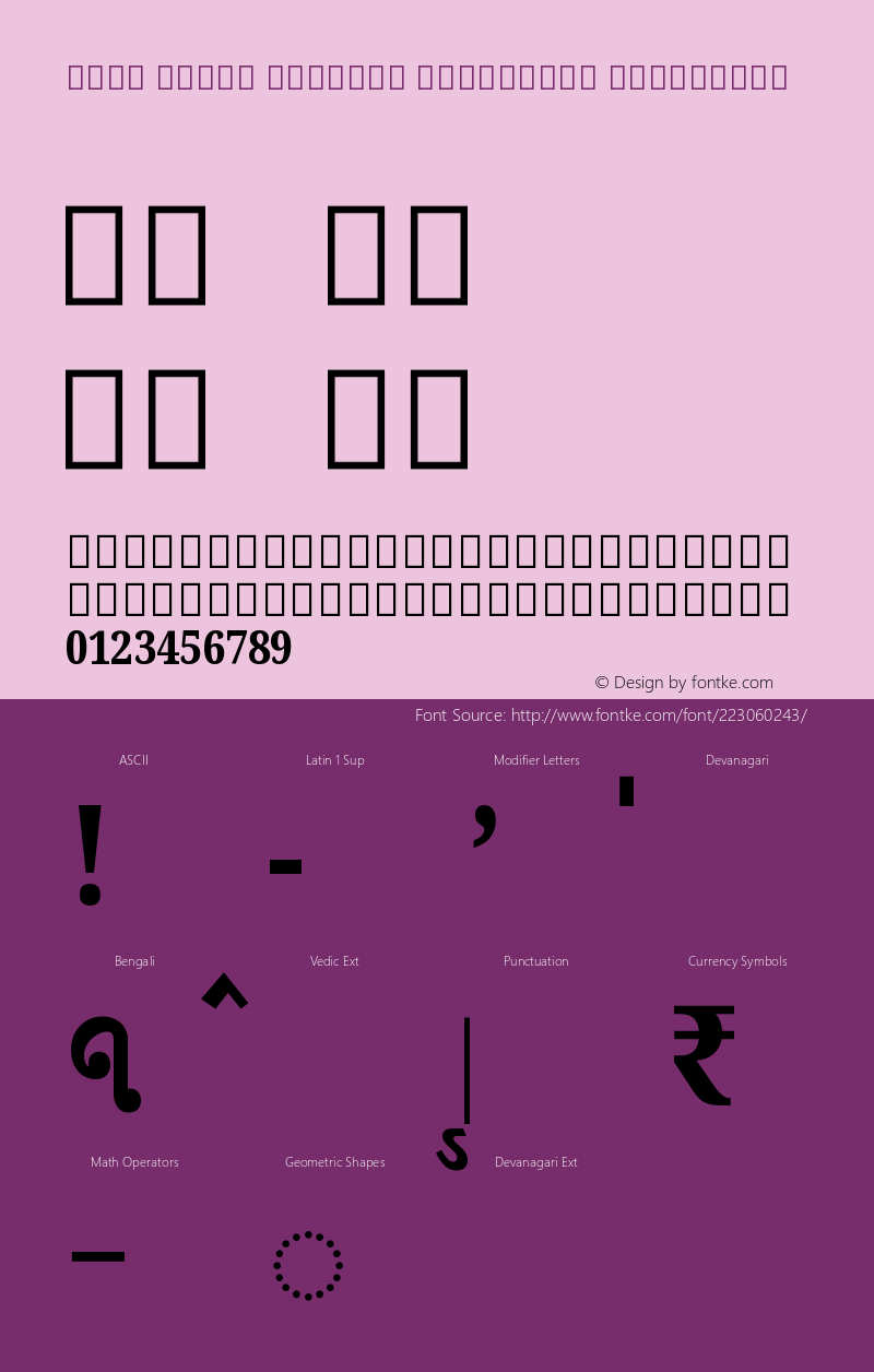 Noto Serif Bengali Condensed ExtraBold Version 2.001图片样张