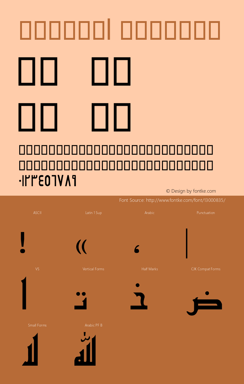 W_kufi1 Regular Macromedia Fontographer 4.1 8/29/2005图片样张