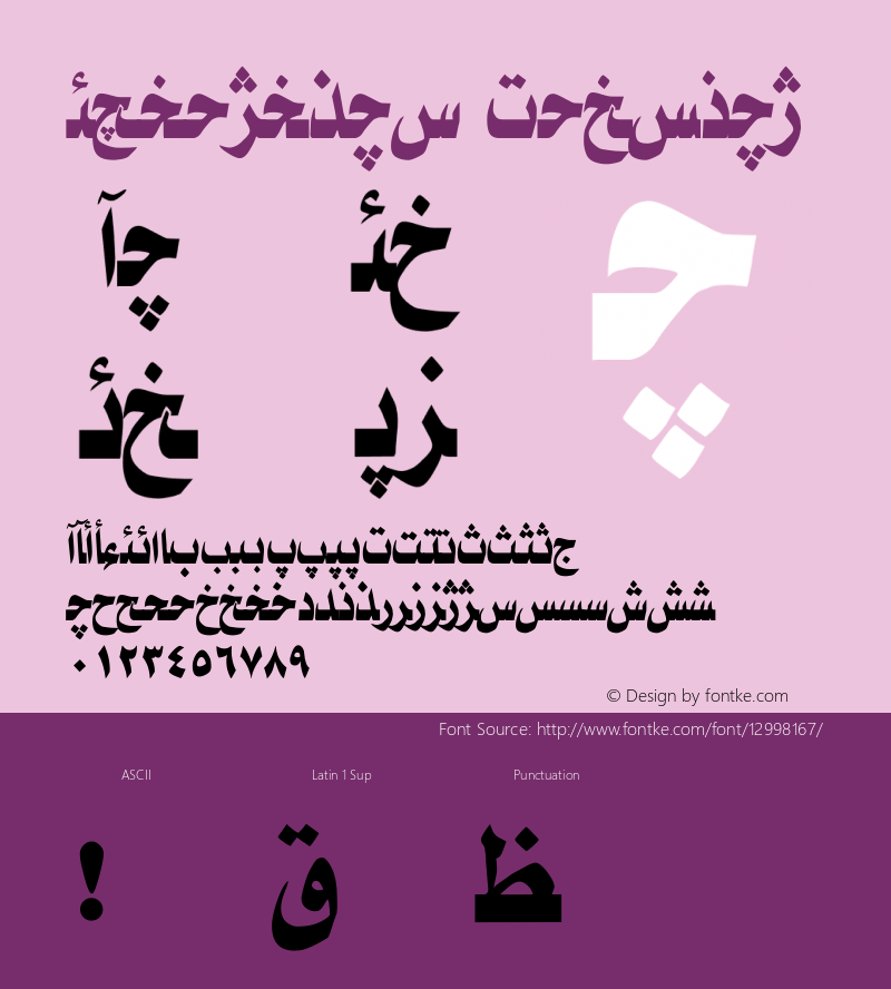 F_heshmat Regular Version 1.00 October 11, 2005, initial release图片样张