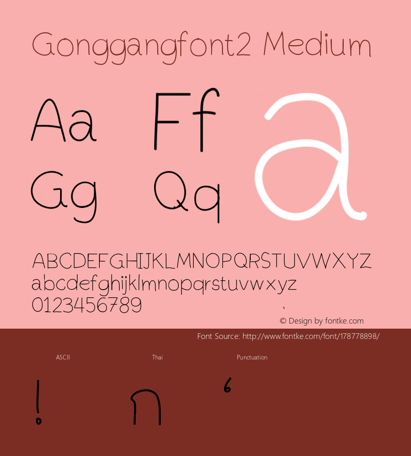 Gonggangfont2 Version 001.000图片样张