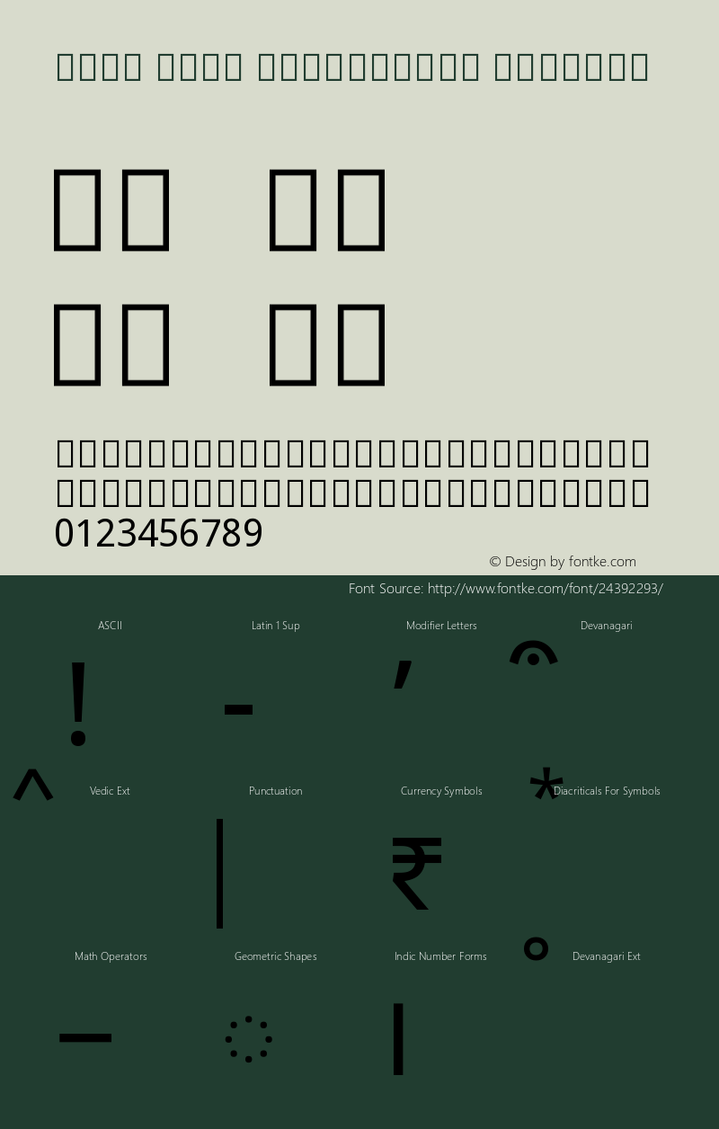 Noto Sans Devanagari Regular Version 2.000图片样张