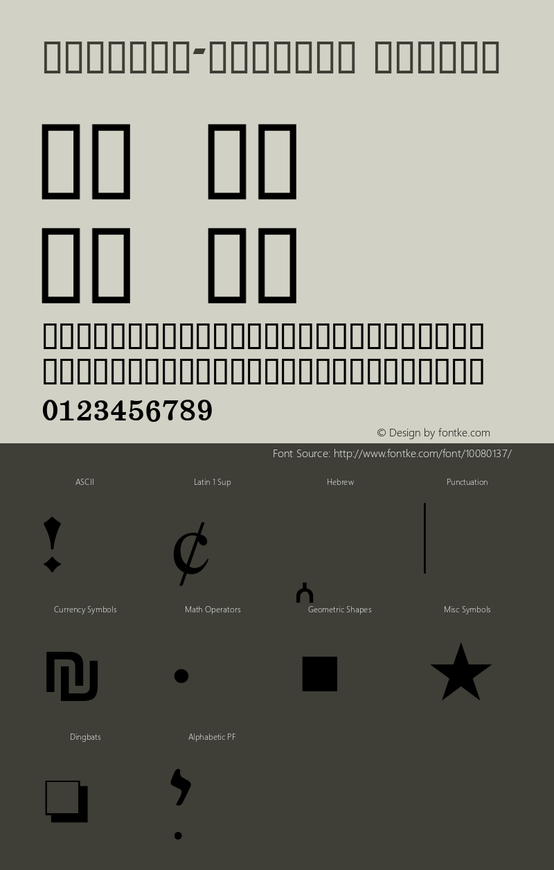 Guttman-Soncino Normal Version 2.0图片样张