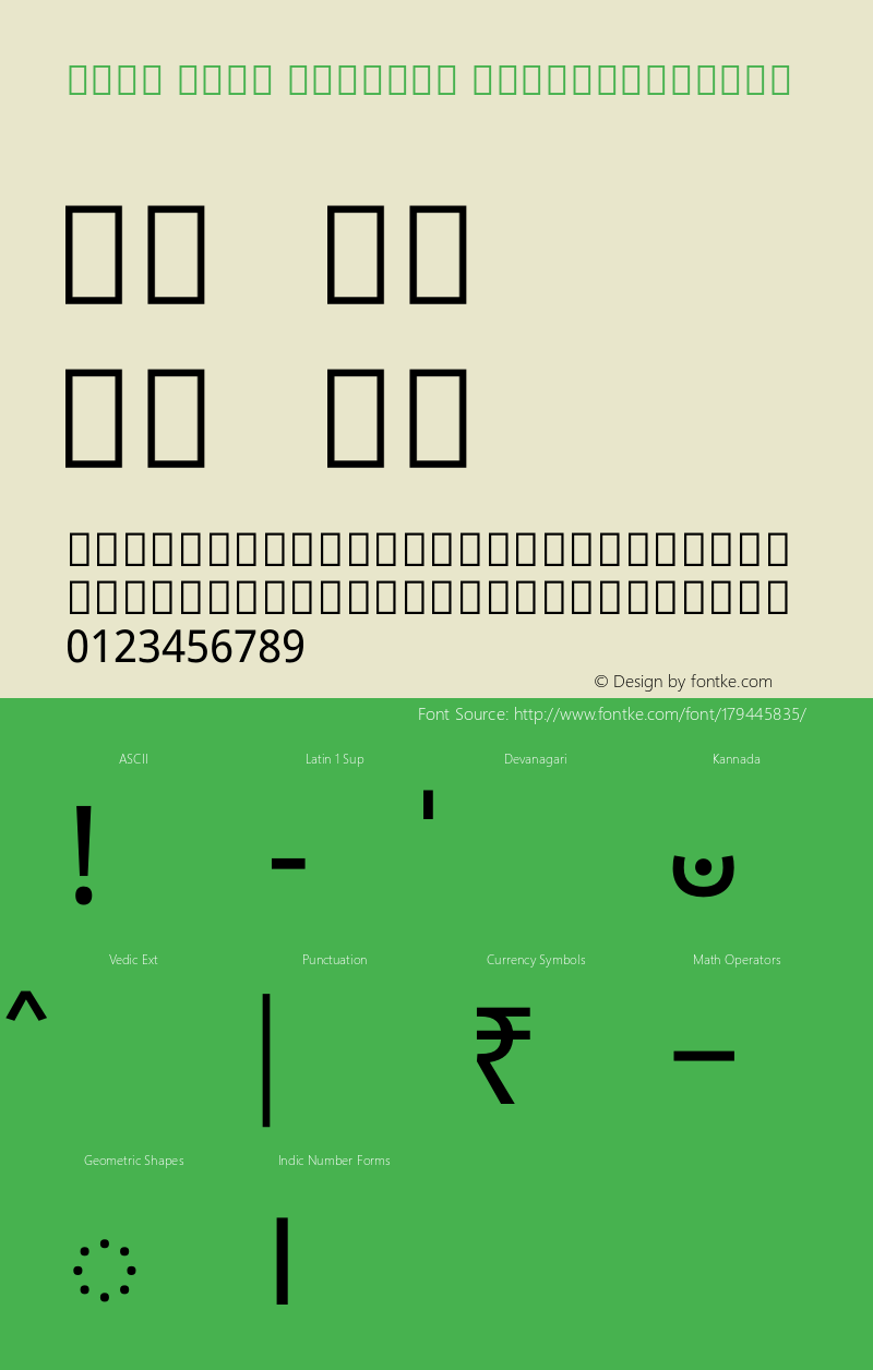 Noto Sans Kannada SemiCondensed Version 2.001图片样张