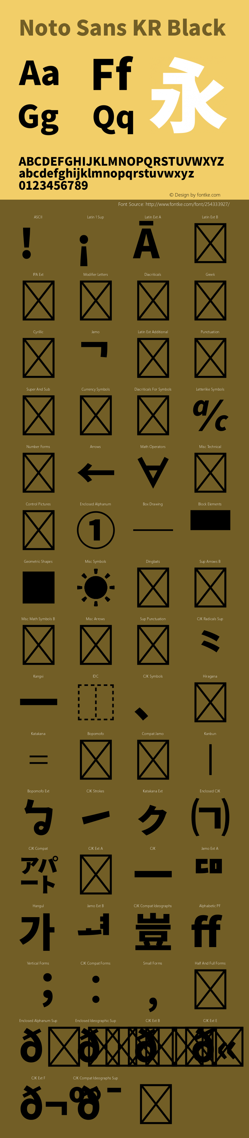 Noto Sans KR Black Version 2.004-H2;hotconv 1.0.118;makeotfexe 2.5.65603图片样张