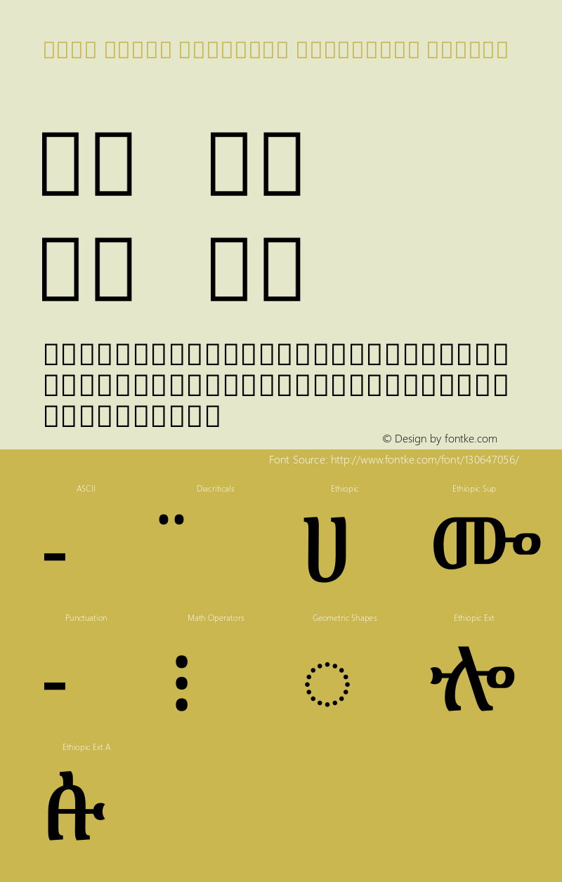 Noto Serif Ethiopic Condensed Medium Version 2.000图片样张