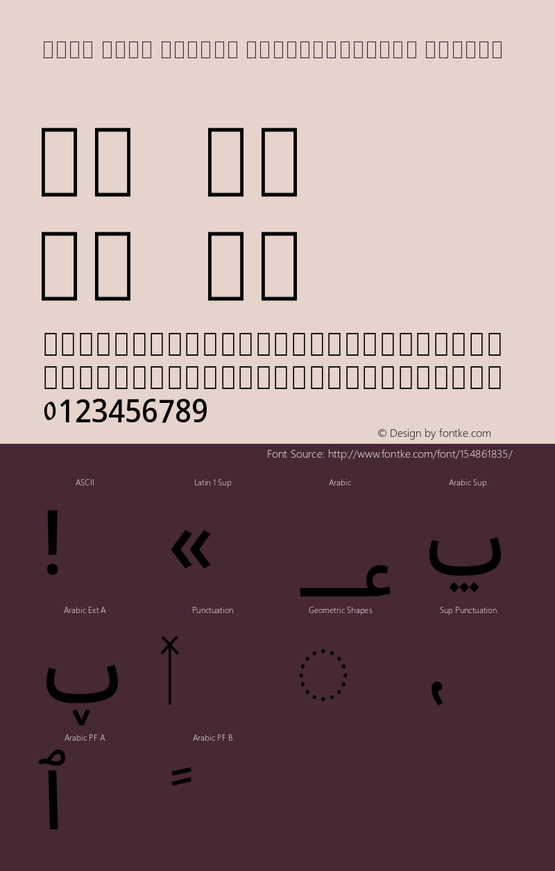 Noto Sans Arabic SemiCondensed Medium Version 2.500图片样张