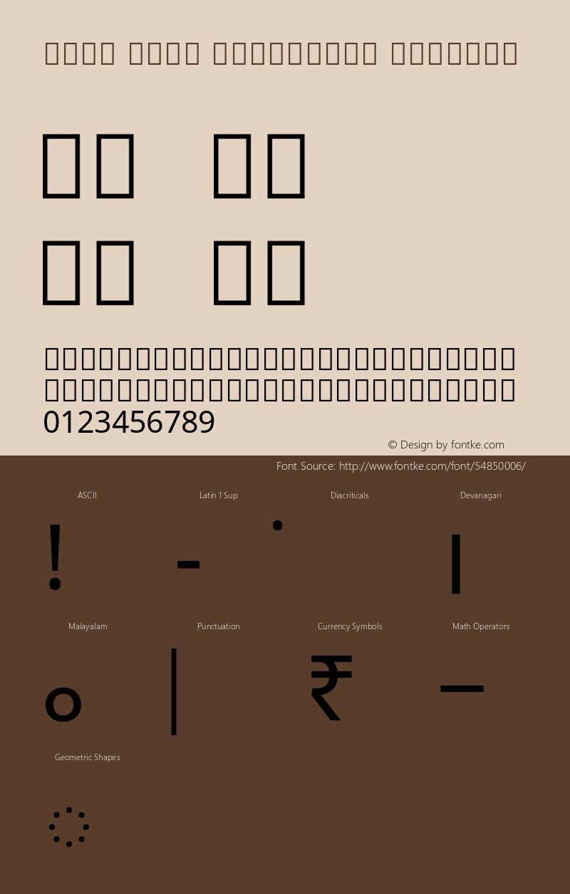 Noto Sans Malayalam Version 1.04图片样张