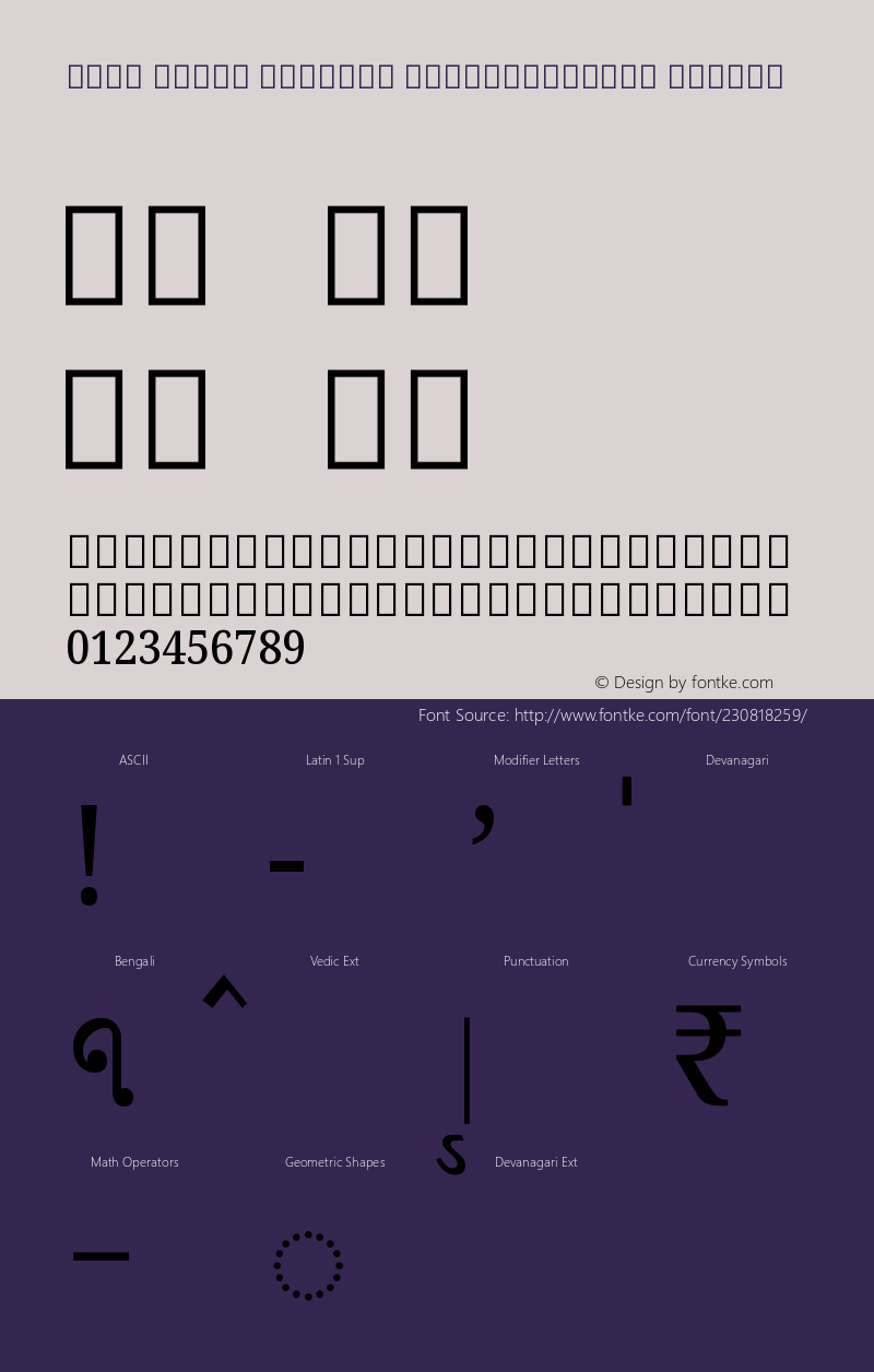 Noto Serif Bengali SemiCondensed Medium Version 2.001图片样张