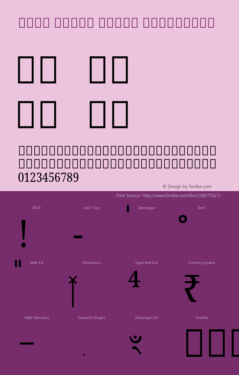 Noto Serif Tamil Condensed Version 2.000;GOOG;noto-source:20181019:f8f3770;ttfautohint (v1.8.2)图片样张