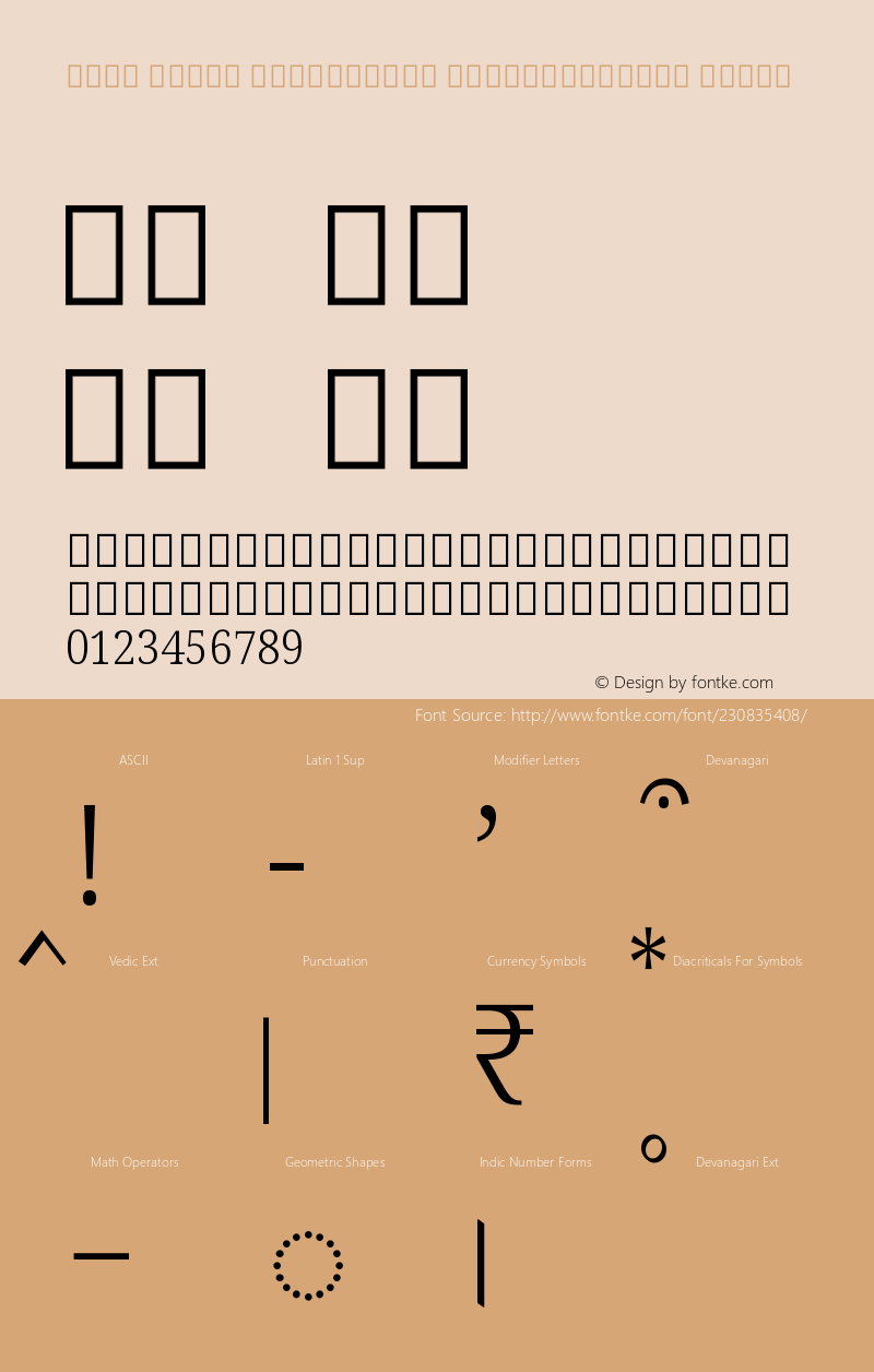 Noto Serif Devanagari SemiCondensed Light Version 2.001图片样张