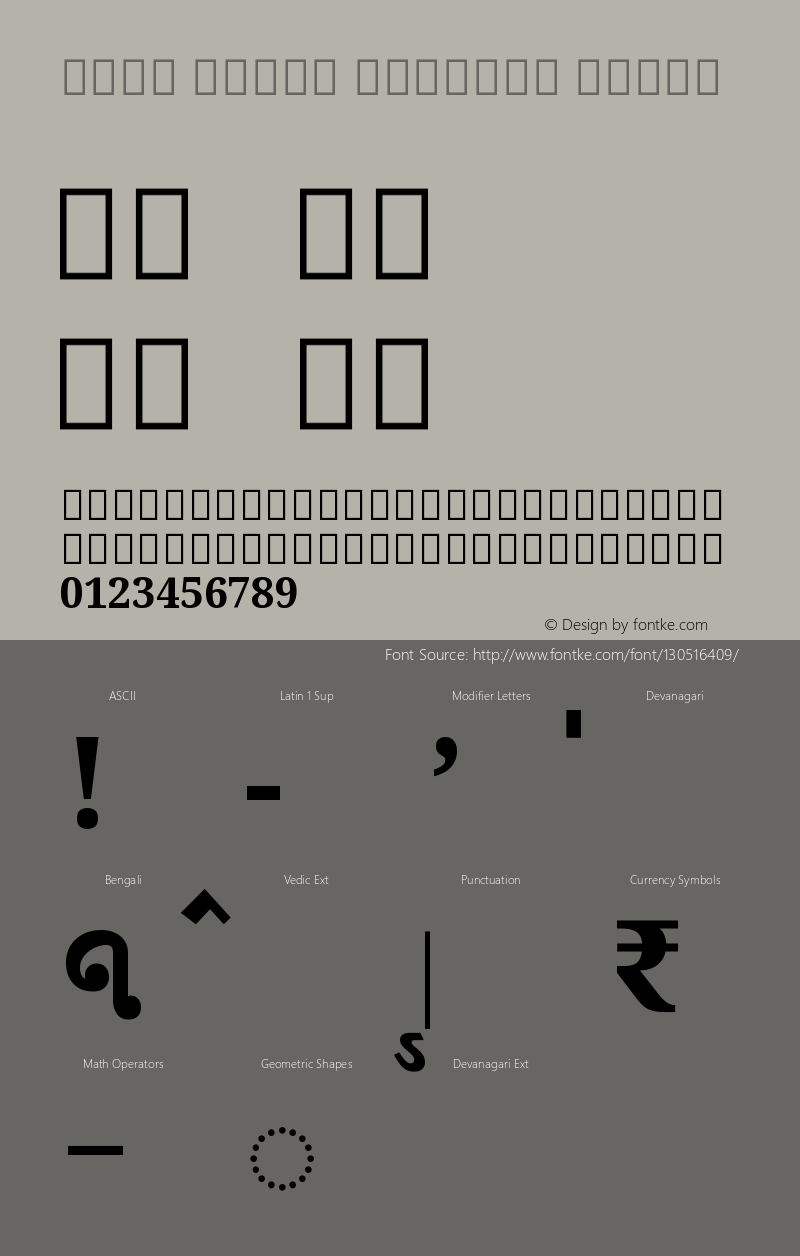 Noto Serif Bengali Black Version 2.001图片样张