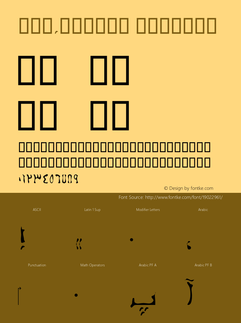 Far.Sooreh Regular 1.5 - 1389图片样张