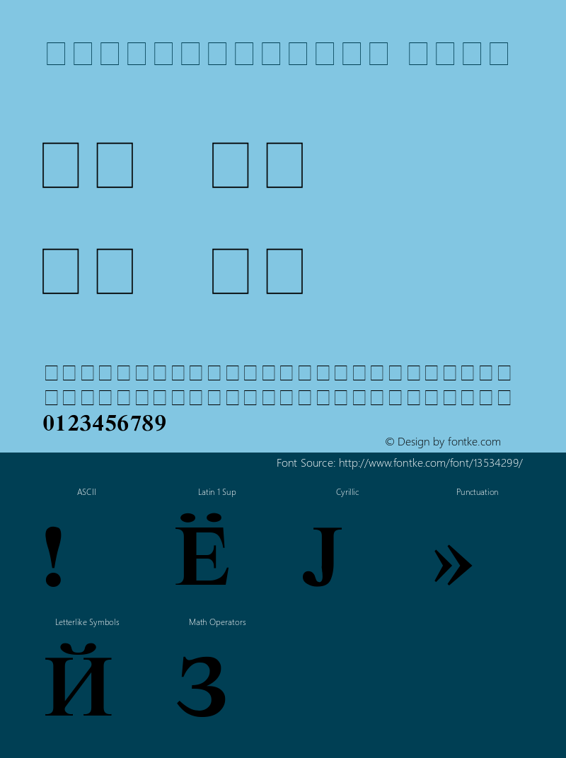 CyrillicTimes Bold Kivun core font:V1.0图片样张