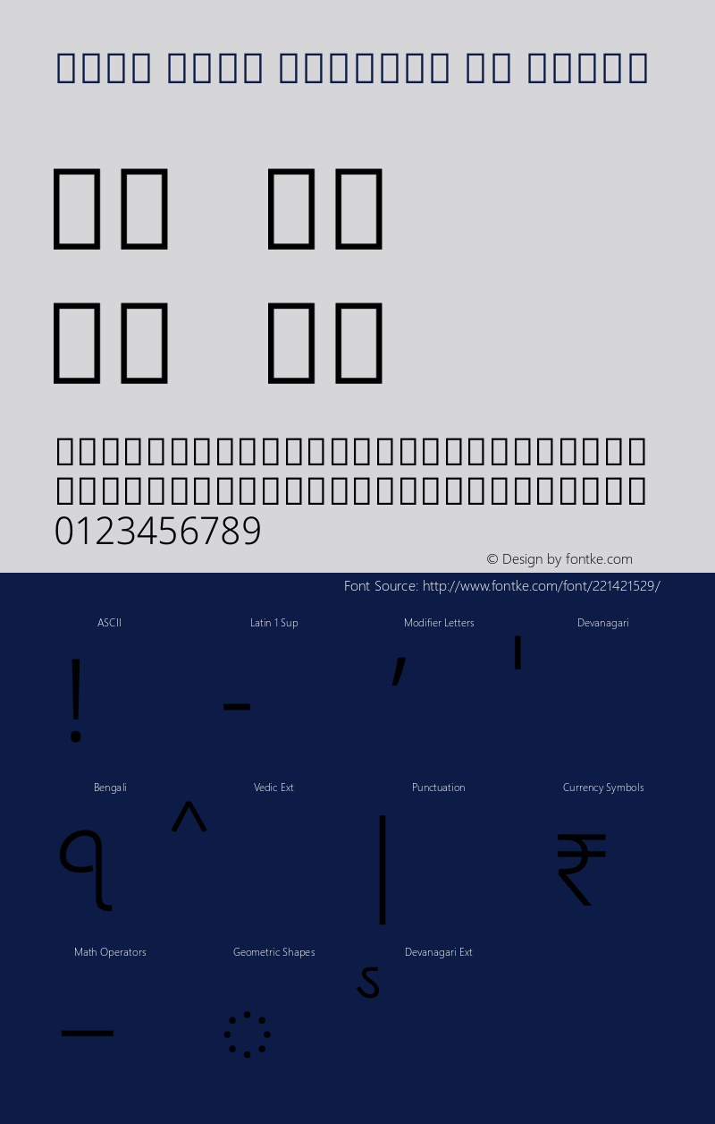 Noto Sans Bengali UI Light Version 2.002图片样张