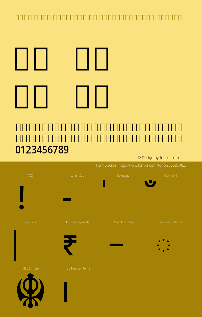 Noto Sans Gurmukhi UI SemiCondensed Medium Version 2.002图片样张