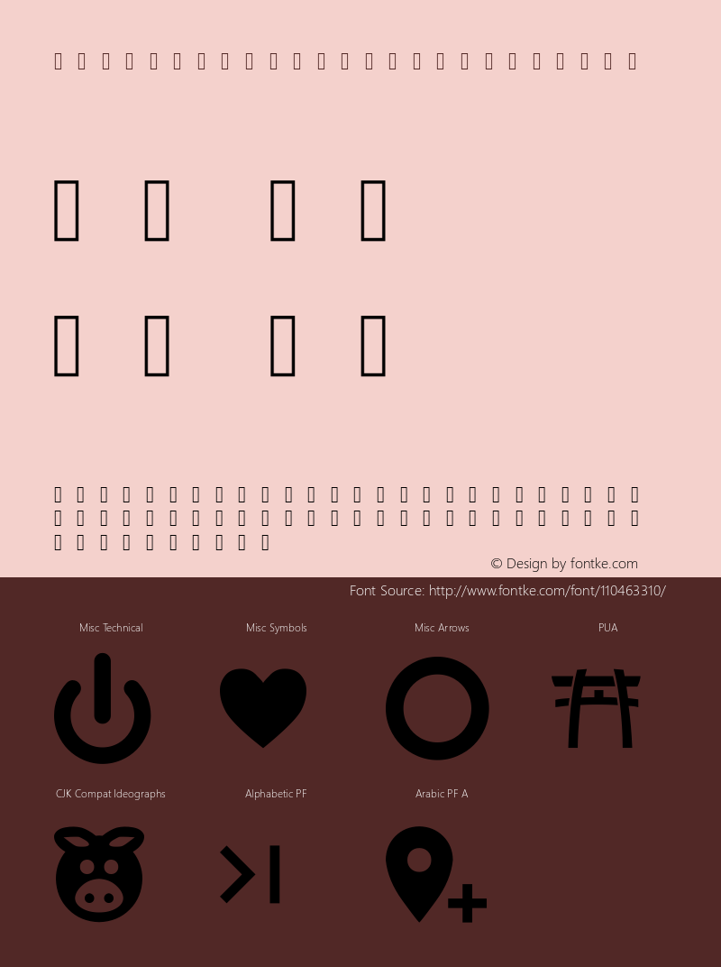 Symbols-2048-em Nerd Font Complete Version 001.000;Nerd Fonts 2图片样张