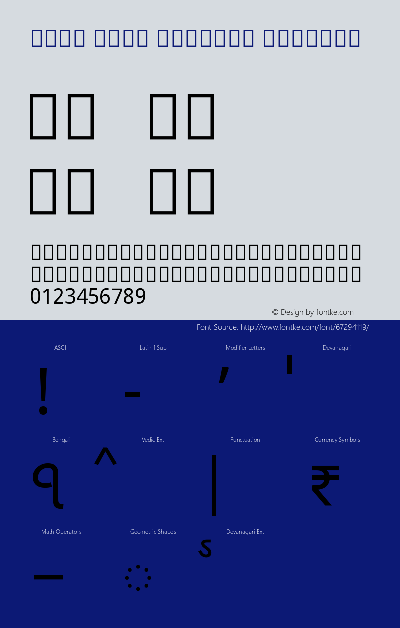 Noto Sans Bengali Regular Version 2.001图片样张