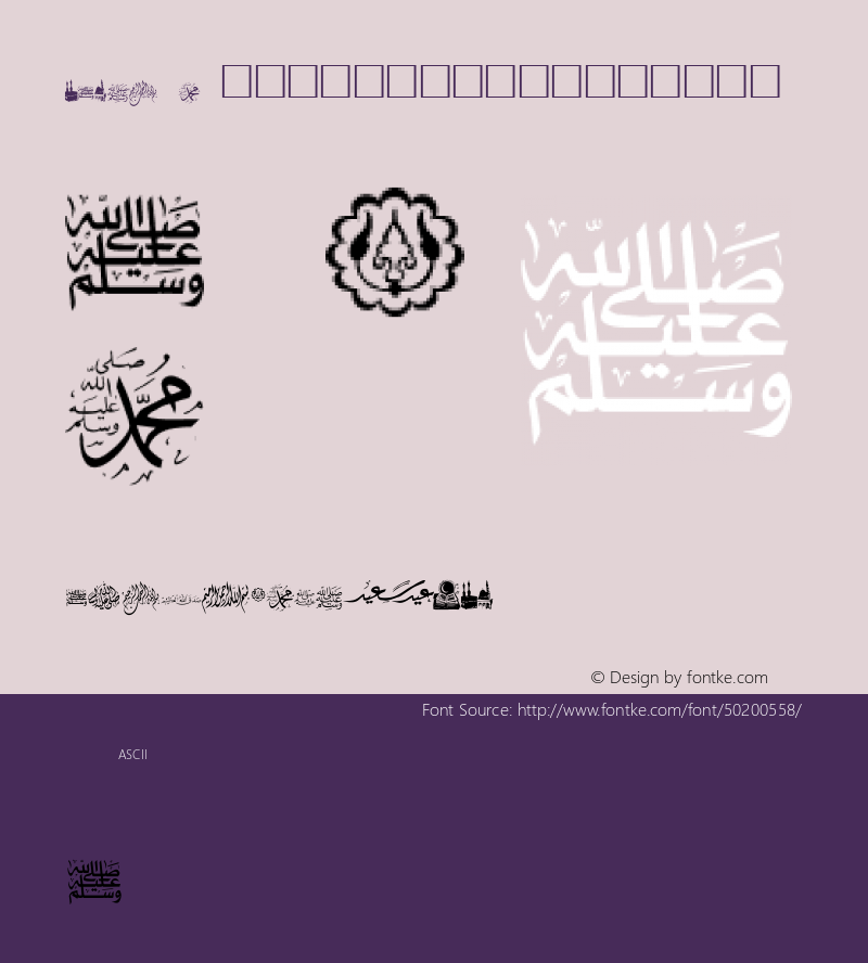 Islamic Logo 1.0 Mon Aug 24 00:29:27 1992图片样张