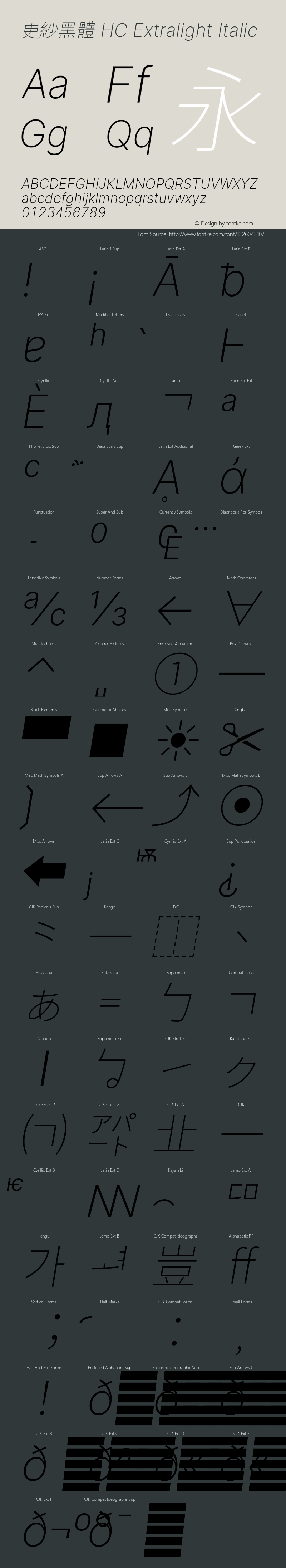 更紗黑體 HC Xlight Italic 图片样张