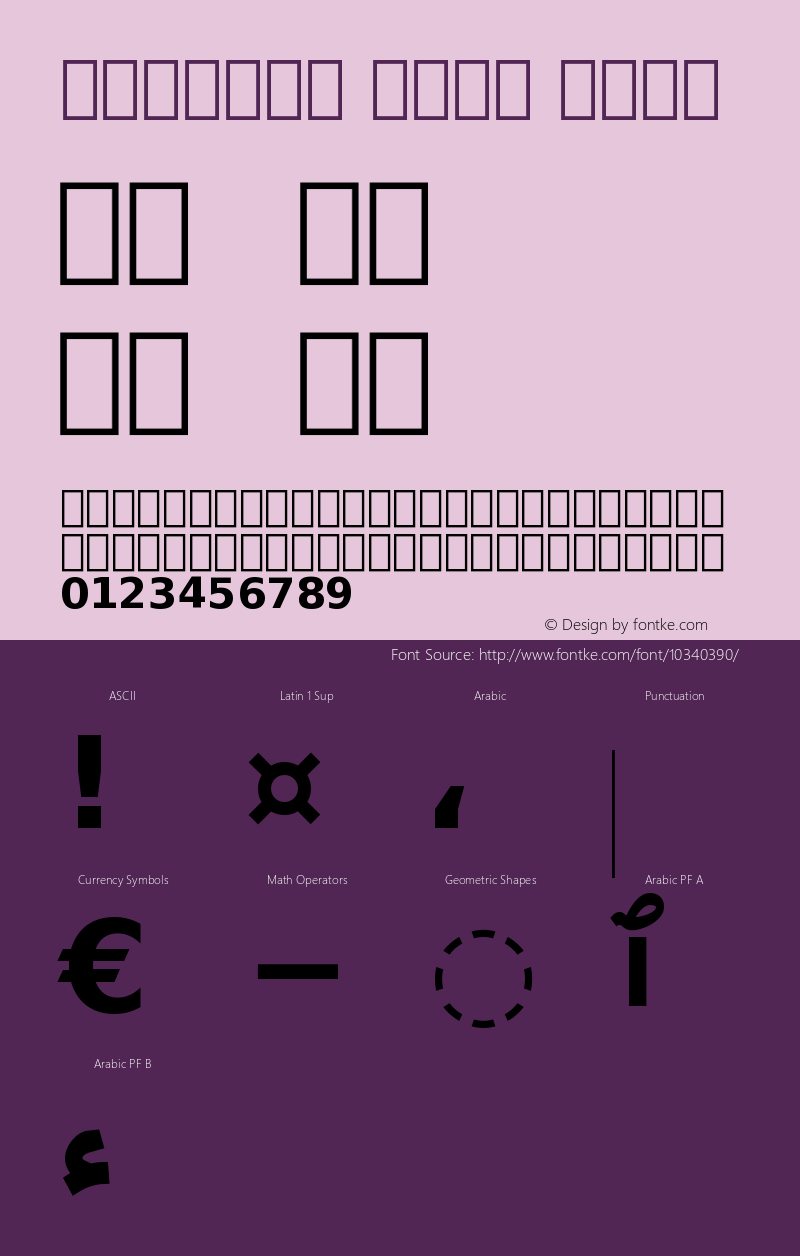 Iranian Sans Bold Version 1.000图片样张