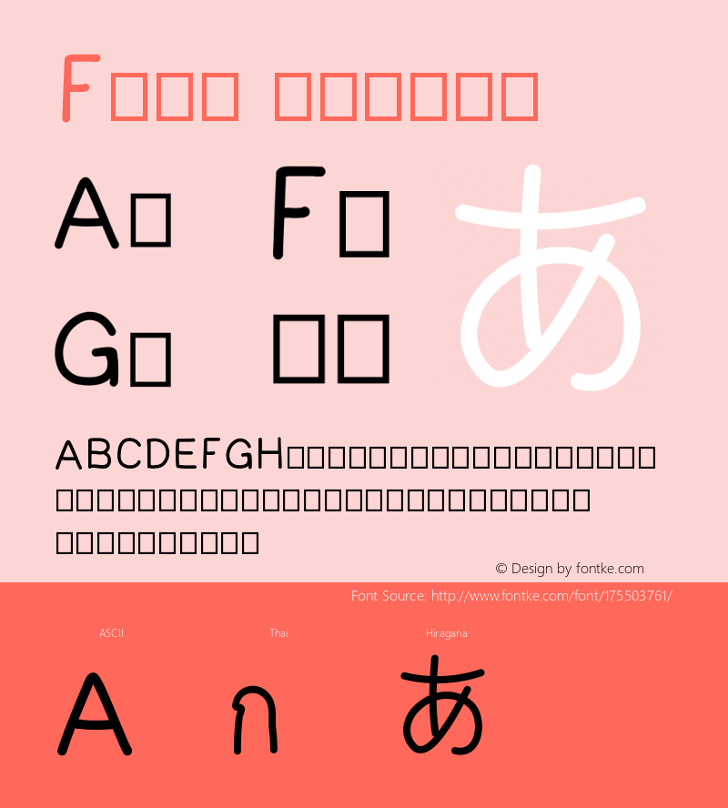 Font Version 001.000图片样张