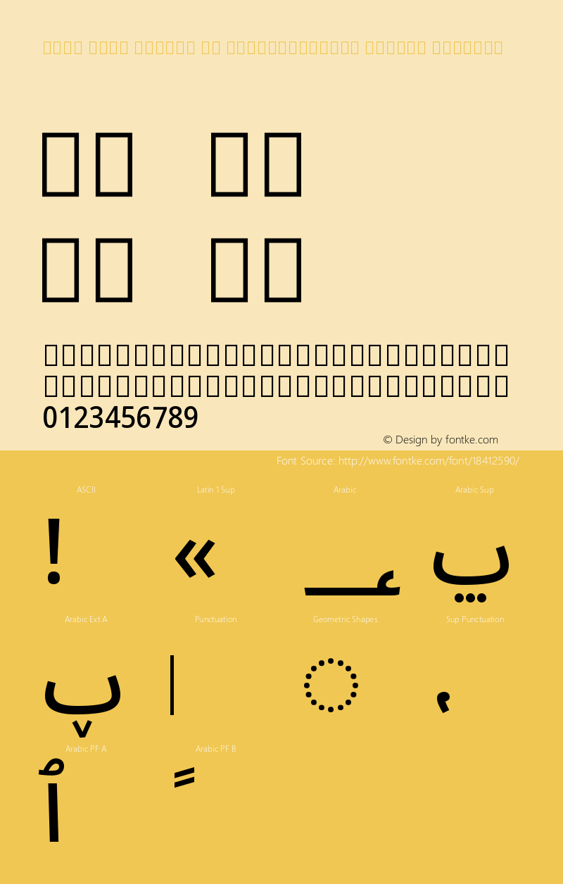 Noto Sans Arabic UI SemiCondensed Medium Regular Version 1.900图片样张