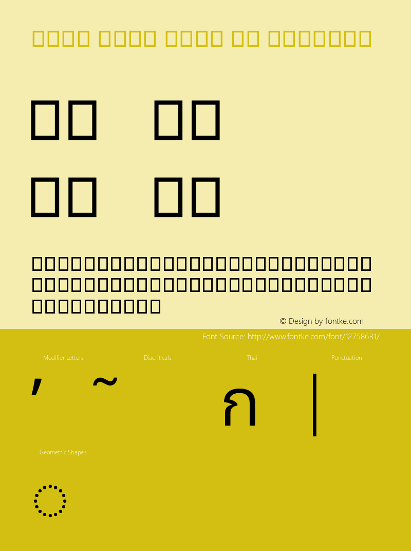 Noto Sans Thai UI Regular Version 1.03 uh图片样张