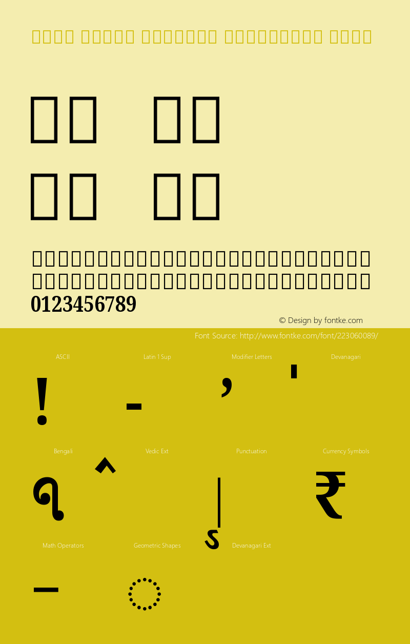 Noto Serif Bengali Condensed Bold Version 2.001图片样张