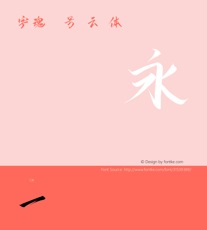 zihun53hao-yunxiaoti v1.0图片样张