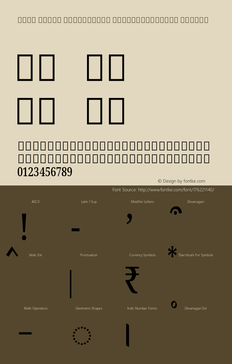 Noto Serif Devanagari ExtraCondensed Medium Version 2.001图片样张