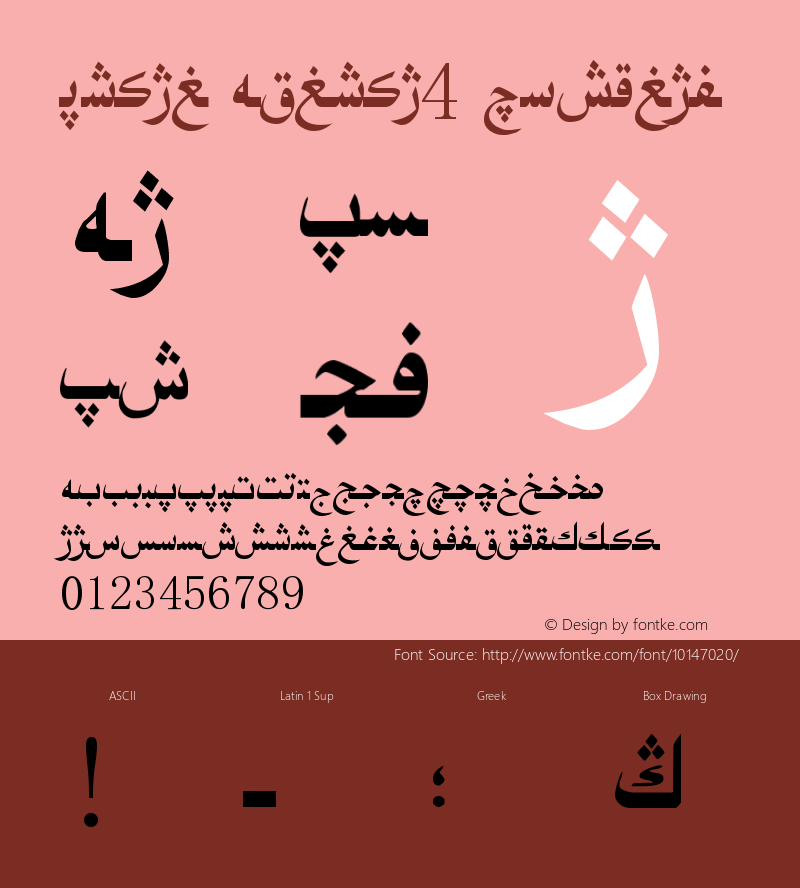 Hiyal Asliya4 Regular Version 1.00 August 7, 2005, initial release图片样张