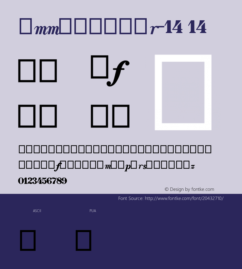 Emmentaler-14 Version 20141025.177659a图片样张