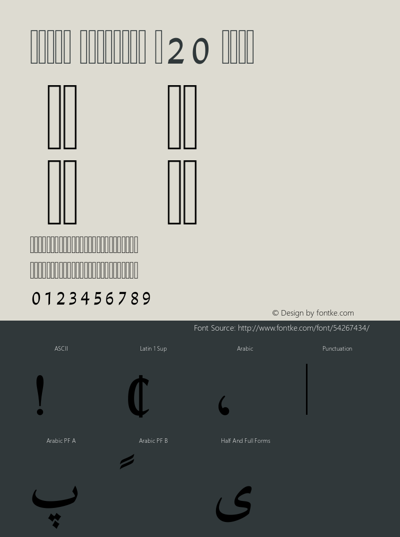 Lotus Linotype W20 Bold Version 1.11图片样张