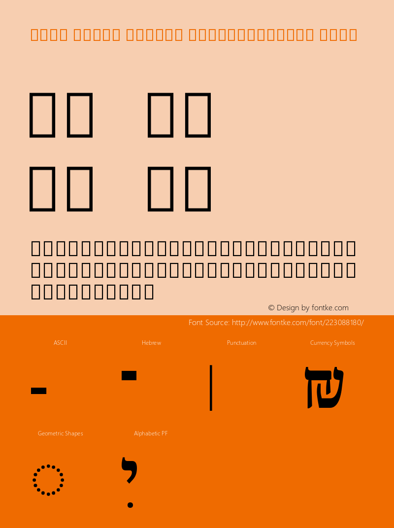 Noto Serif Hebrew SemiCondensed Bold Version 2.000图片样张